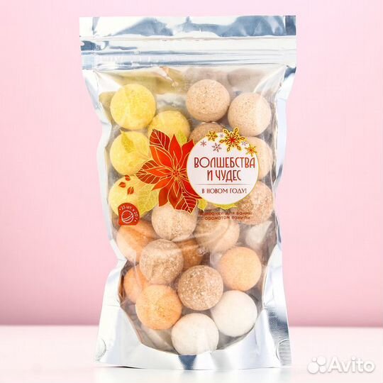 2 шт. Подарочный набор косметики 'Волшебства и чудес', бомбочки для ванны, 25 х 20 г, Новый Год