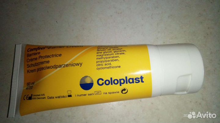 Защитная крем