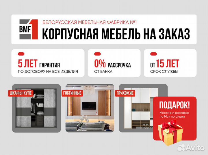 Кухня новая