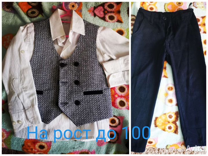 Костюм тройка