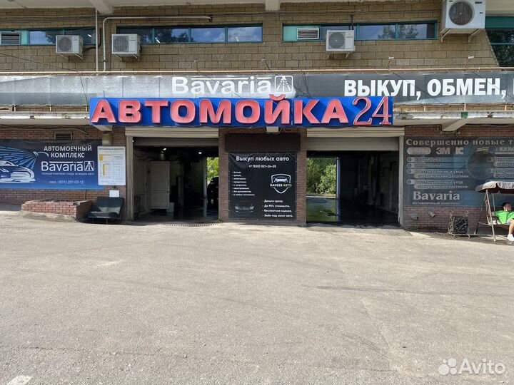 Автомойщик ежедневная оплата