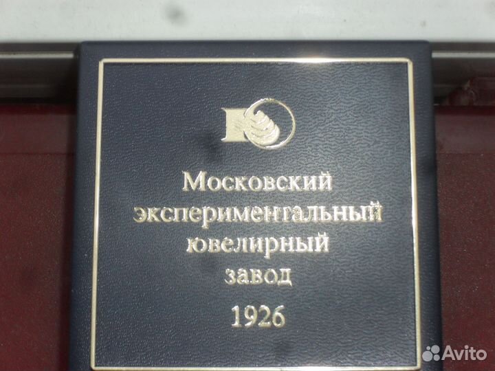 Серьги и кулон 585 СССР