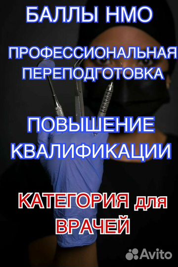 Удостоверения, промбезопасность, Дипломы