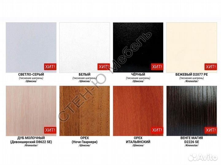 Распил лдсп, кромление, присадка