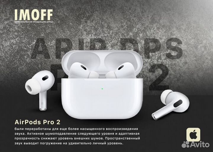 Apple AirPods 3