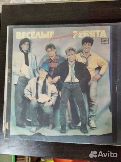 Виниловые пластинки
