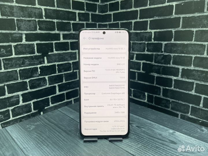 HUAWEI nova 10 SE, 8/256 ГБ