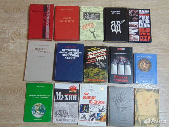 Книги
