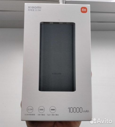 Повербанк Xiaomi Mi 3, Power Bank, 22.5W