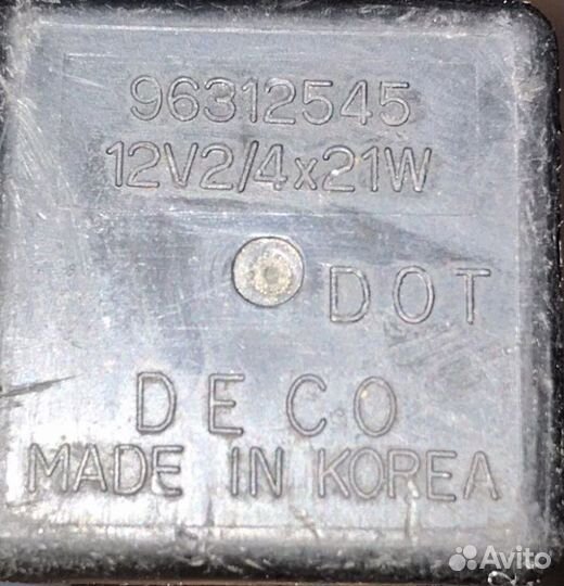 Реле Chevrolet Lacetti J200 1.6 2010