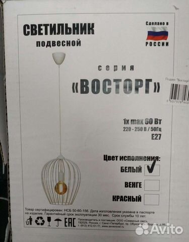 Люстра/Светильник подвесной лофт