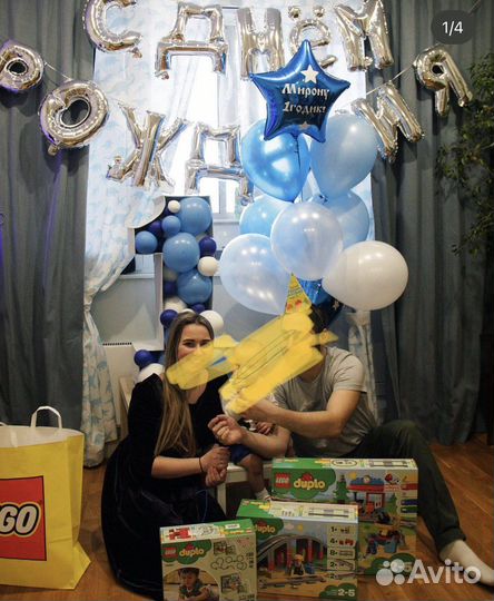 Цифра 1 на День Рождения