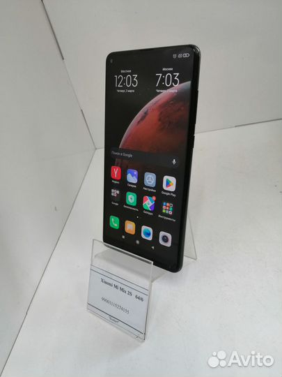 Xiaomi Mi Mix 2S