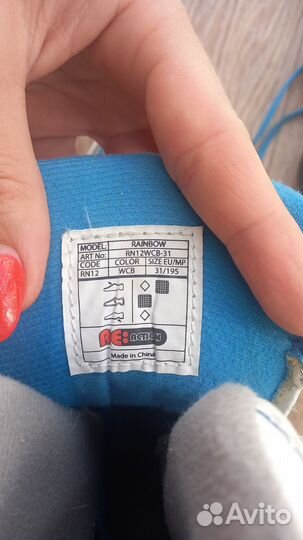 Детские ролики