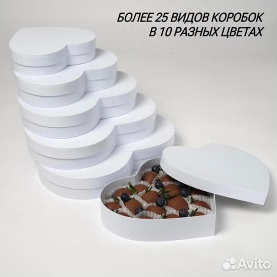 Коробки для клубники в шоколаде