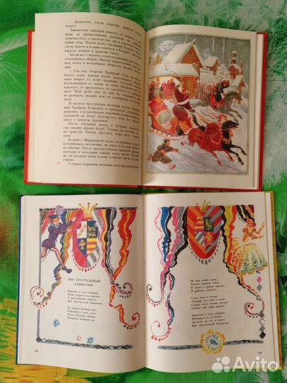 Детские книги СССР