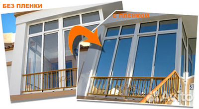 Пленка тонировочная солнцезащитная для дома офиса