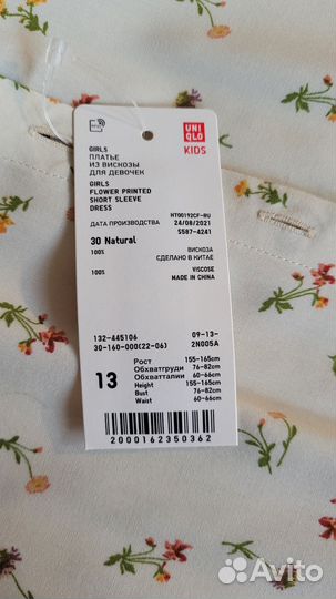 Платье uniqlo