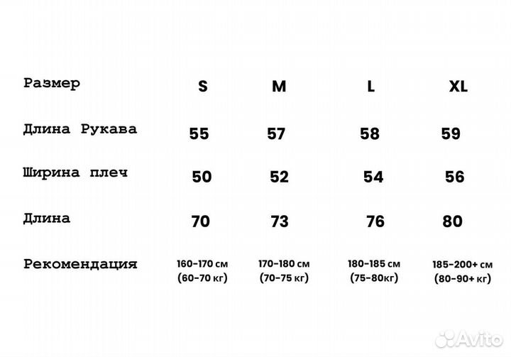 Кардиган Бархатный Enfants Riches Deprimes