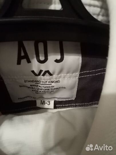 Самбовка для мальчика 150