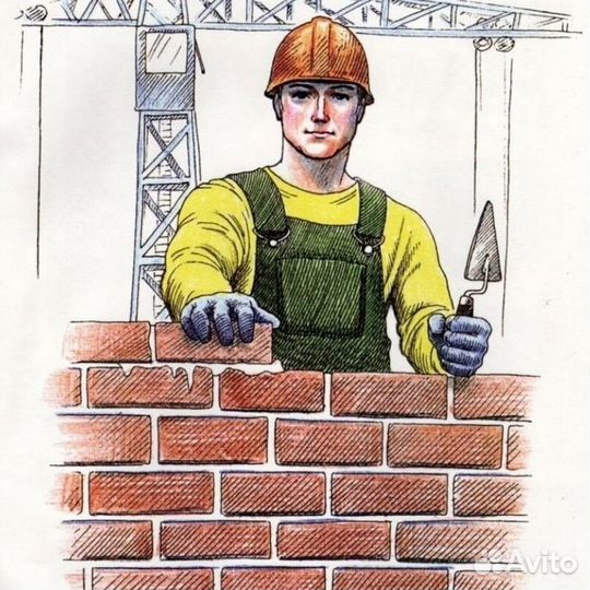 Работа вахтой. Каменщик