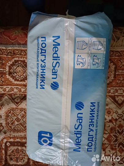 Подгузники для взрослых