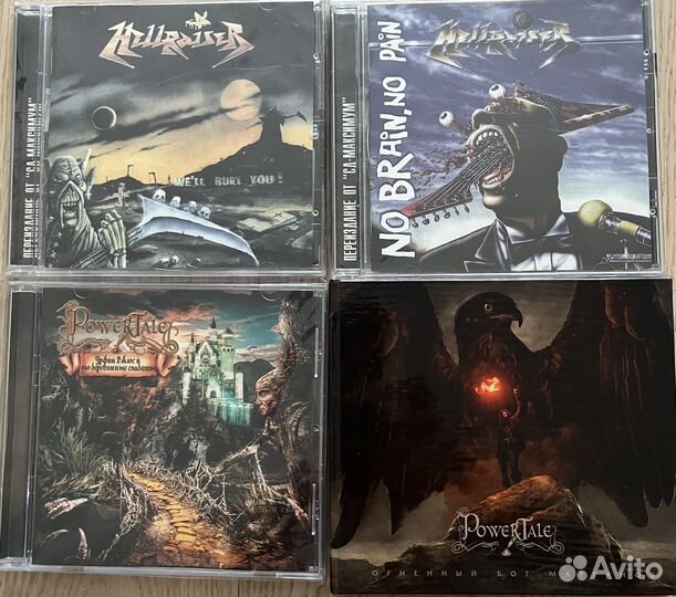 Аудио CD, российский экстрим