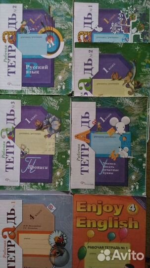 Тетради 1-4 класс б/у