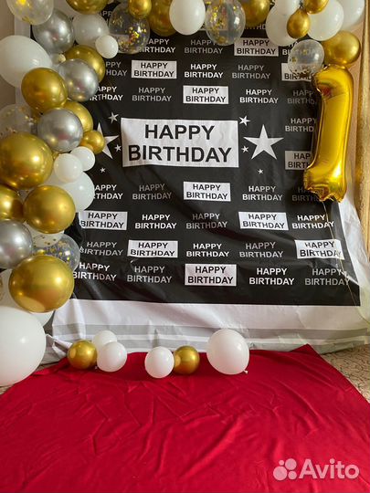 Плакат фон на день рождения