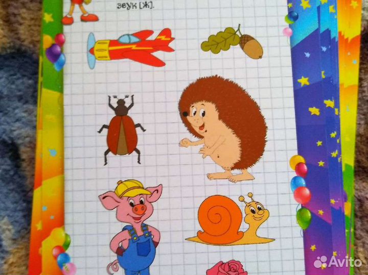 Обучалочка, подготовка к школе