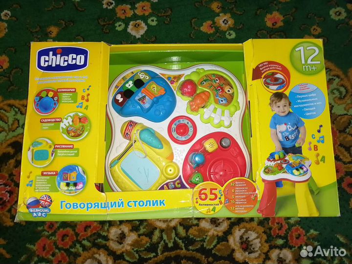 Развивающий столик chicco