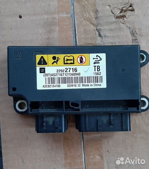 Chevrolet Aveo Т300 блок airbag