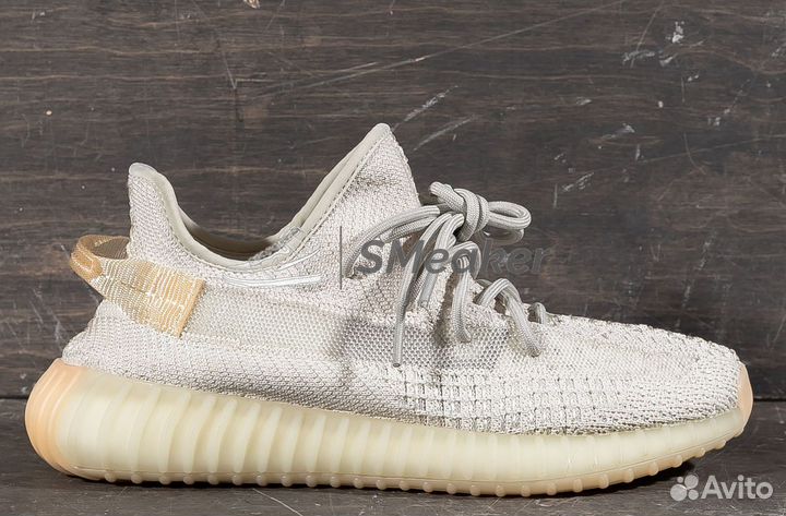 Adidas Yeezy Boost 350 V2