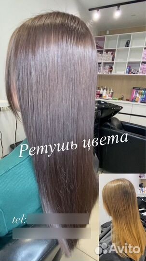 Сложное окрашивание волос