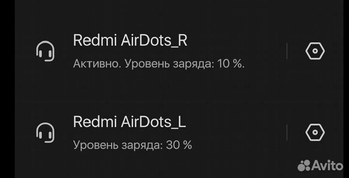 Redmi airdots