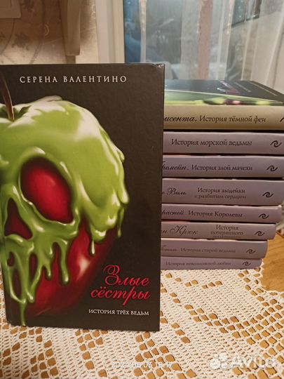 Книги фентази (серия)