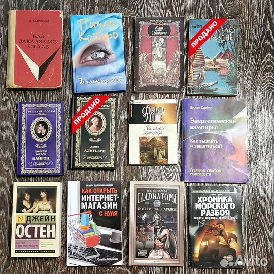 Книги новые и б/у