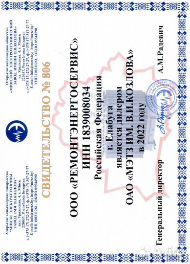 Трансформатор тмг11-100/10/0,4 (У/Ун-0)