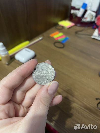 Серебряные монеты 1924 года