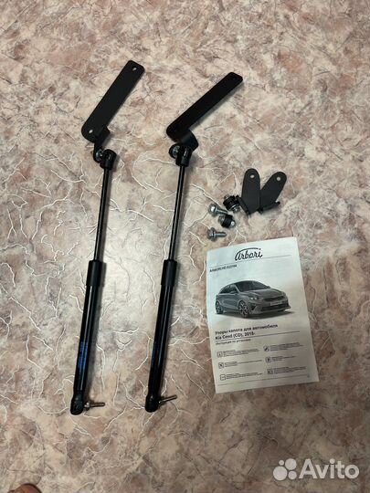 Упоры капота kia ceed