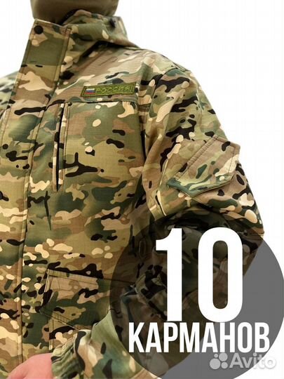 Костюм тактический Горка-5 демисезонный на флисе