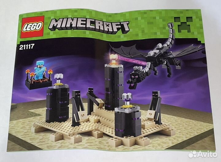 Lego minecraft 21117 shop