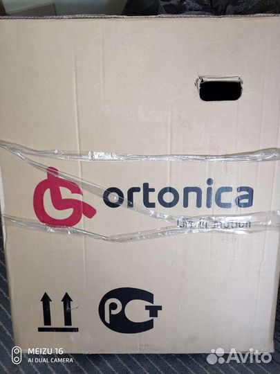 Инвалидная кресло - коляска