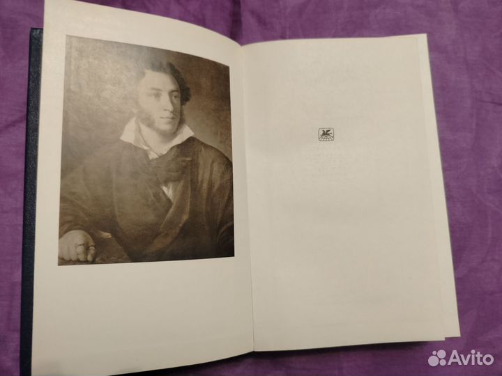 Пушкин в воспоминаниях современников в 2 томах