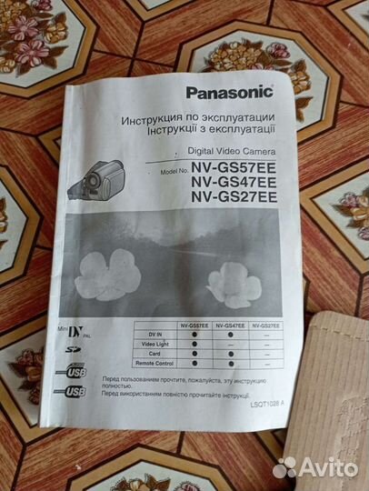 Видеокамера б/у