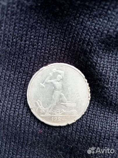 Юбилейные рубли ссср. Продажа -Обмен