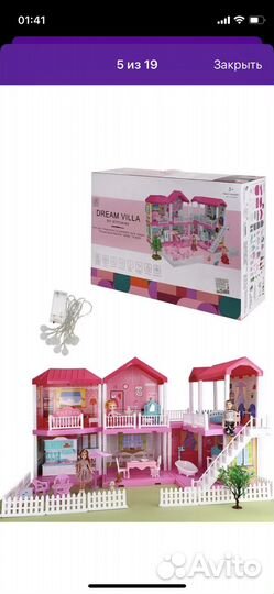 Домик для кукол
