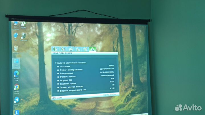 Проектор Benq mw519