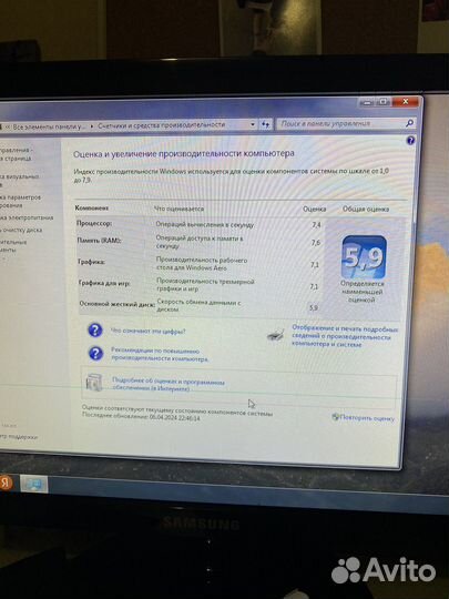 Монитор Samsung и процессор LG