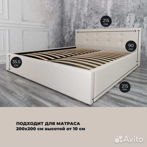 Кровать